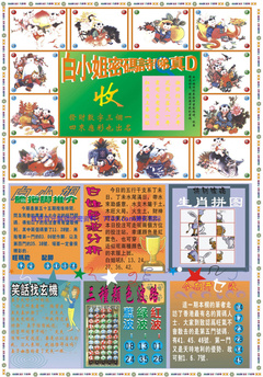 白小姐祺袍B